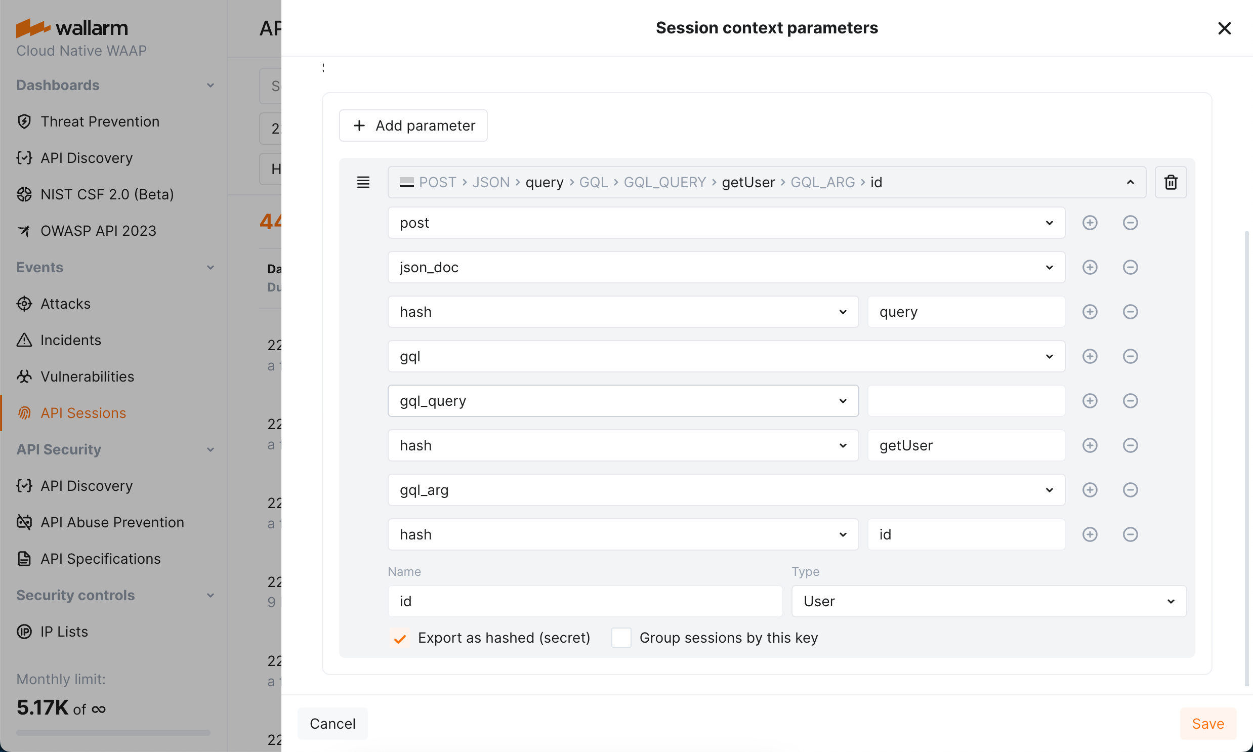 !API Sessionsの設定 - GraphQLリクエストパラメータ