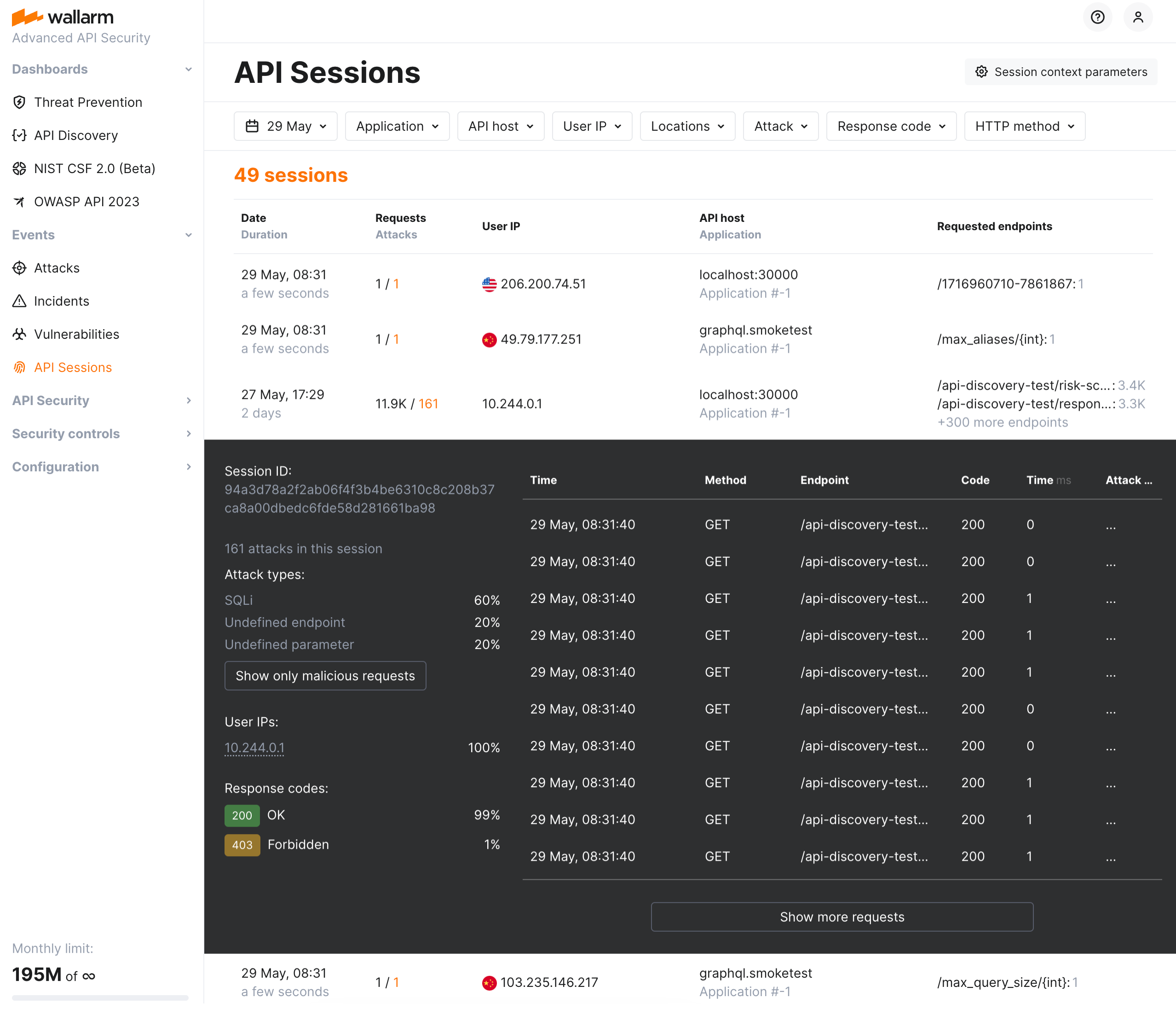 !API Sessionsセクション - 監視対象のセッション