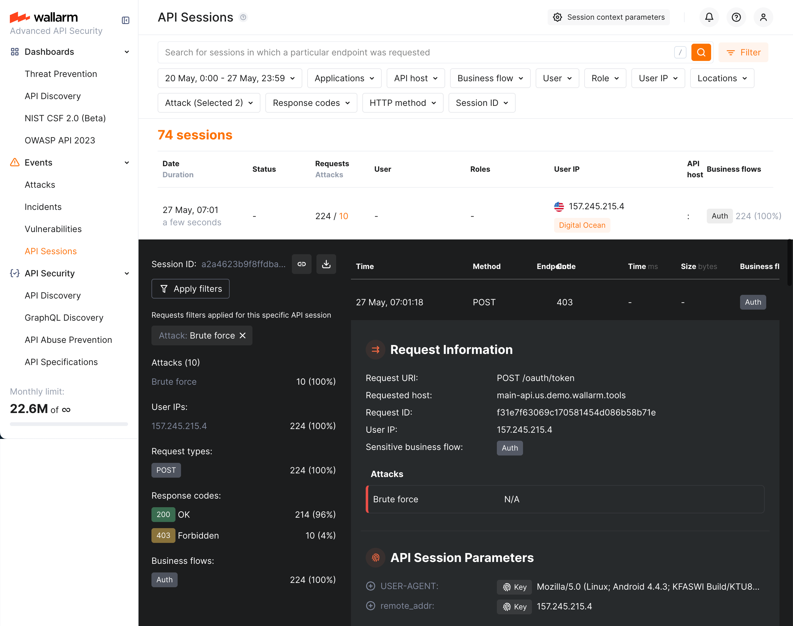 API Sessionsにおける列挙攻撃(Brute force)